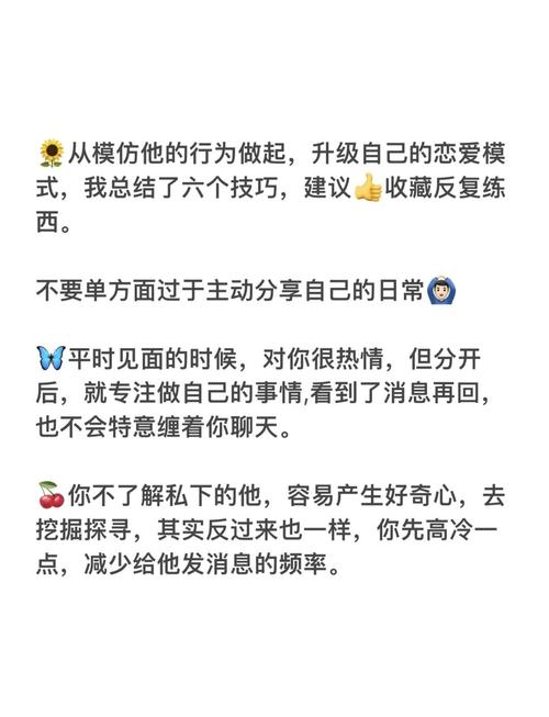 眉毛浓密的男性感情生活是否更和谐，婚姻是否更美满？