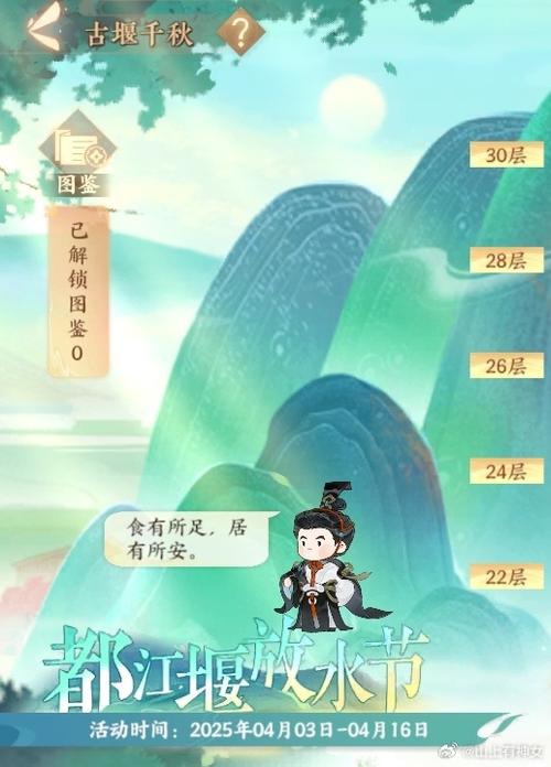 问道五行追讨任务萌新如何领取并完成？