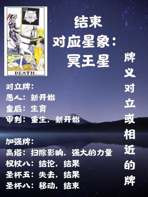 死神正位在爱情中代表什么它预示着对方的心意是怎样的？