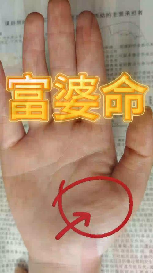 女人手相大器晚成，蕞好命的手纹特征有哪些？
