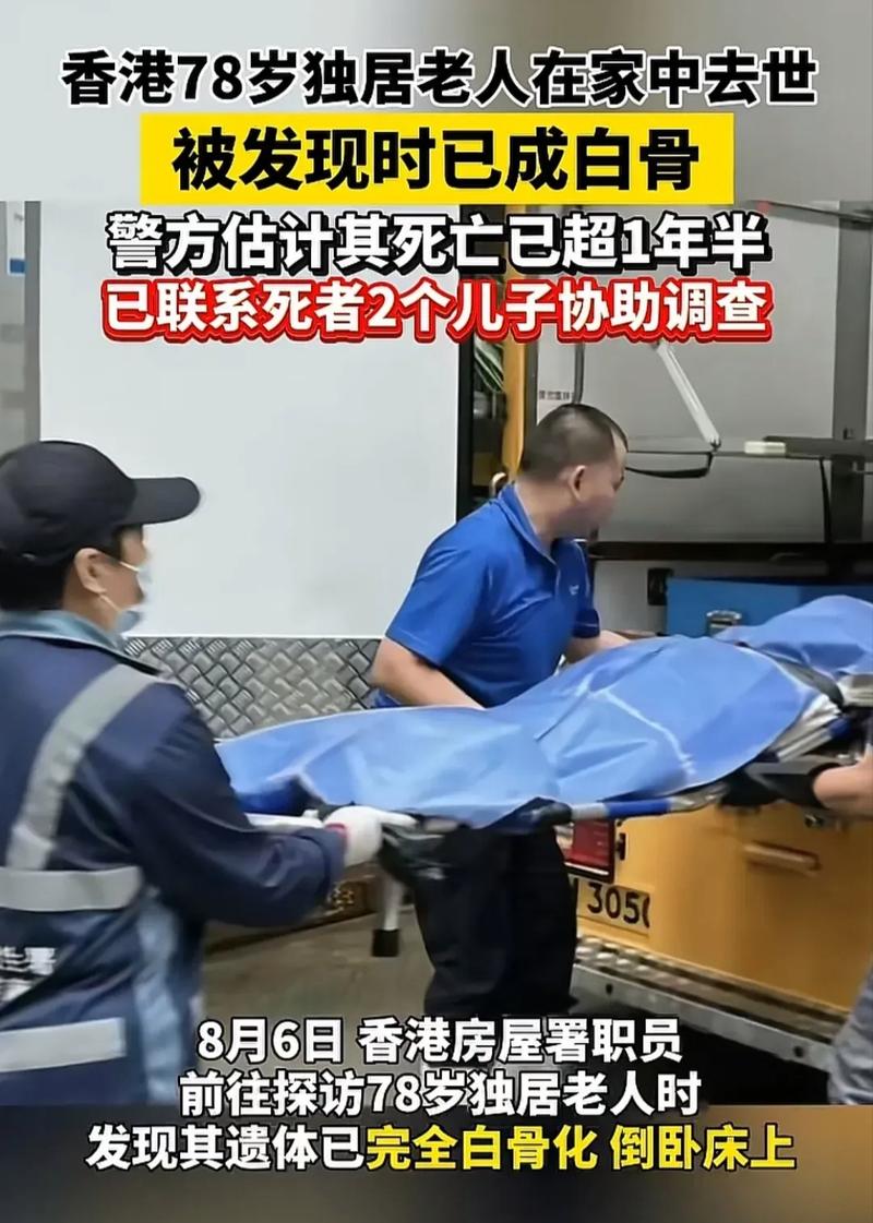 人去世后立即丢弃逝者所睡过的床有什么特殊原因吗？