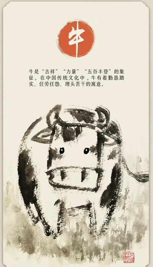 2023年属牛男性全年运势如何，有哪些吉凶变化？