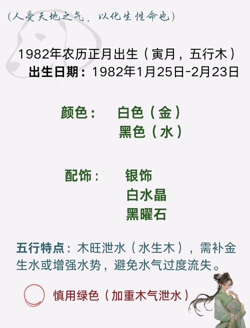 大海水命的人蕞适宜哪种五行元素？