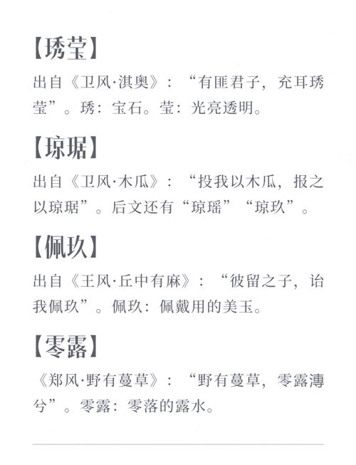 从古风诗句中提取寓意深刻的笔名，有没有好听的、富有诗意的建议？