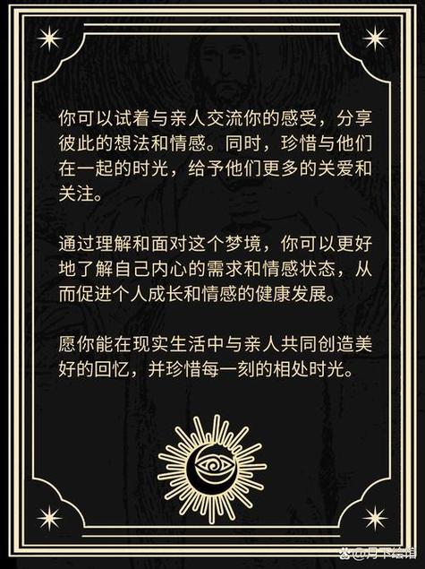 梦见活着的妹妹去世了是什么预兆？