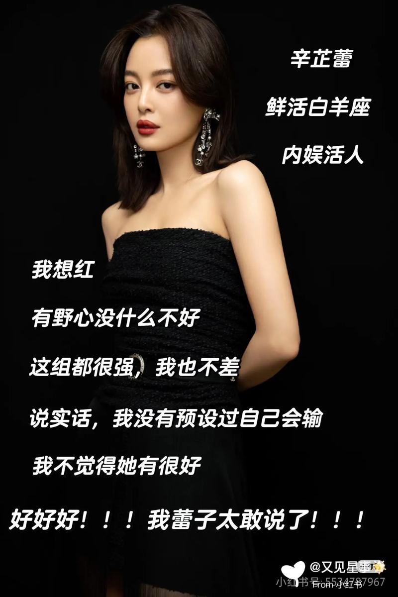 白羊座女性究竟拥有怎样的气质，使得她们看起来如此干净利落？