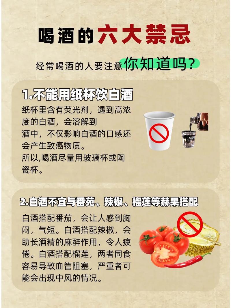 女人梦见和男人喝白酒是什么预兆？预示着什么好事发生？