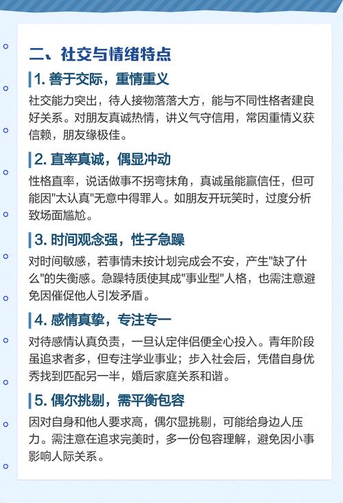 2005年出生属鸡的女性性格和脾气特点有哪些？