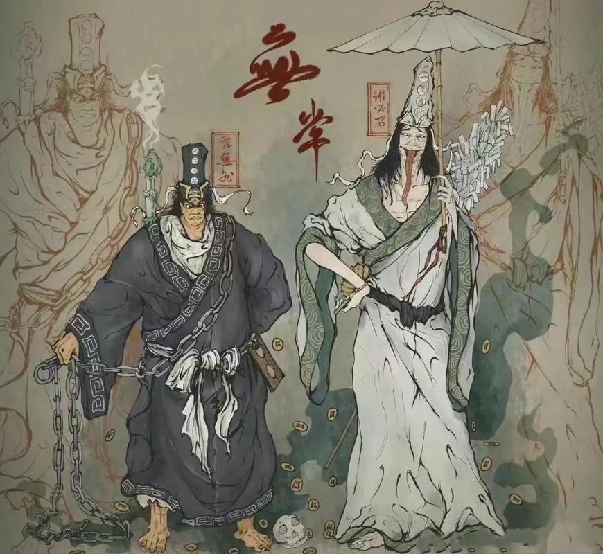 梦见黑白无常代表什么含义？周公解梦中的黑白无常有何特殊象征？