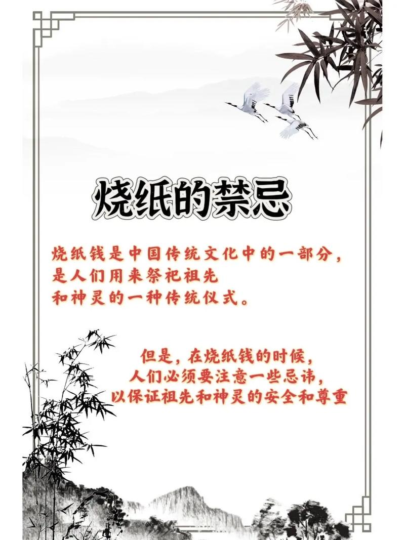 梦见给以故亲人烧纸意味着什么？有什么特殊含义吗？