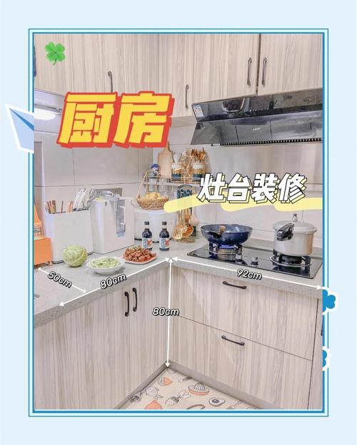 厨房灶台朝向有何讲究，如何调整以改善家宅气运？