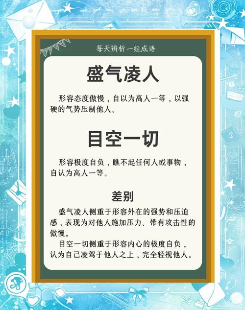 将命顿顿具体是什么样子？顿顿是什么意思？