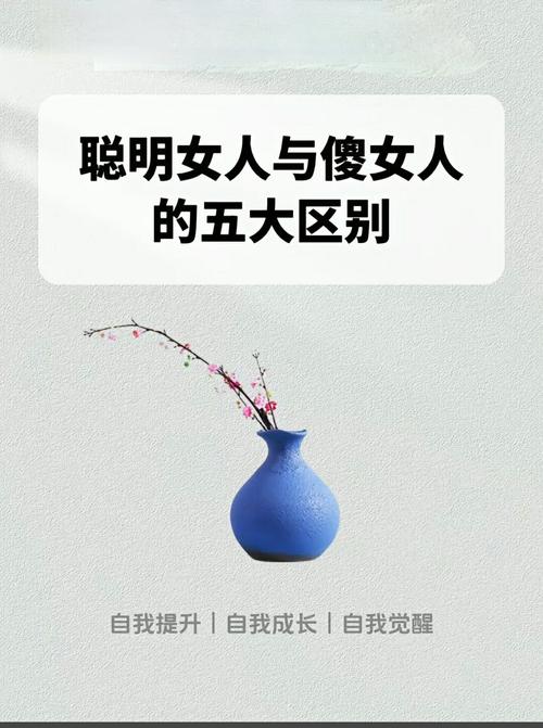女生城府深是说她看起来傻，实际上心思缜密吗？
