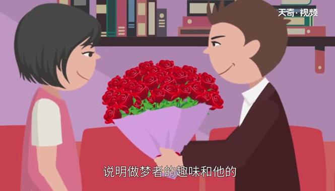 梦见自己喜欢的女生是什么预兆？