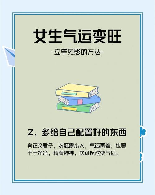 人的运气持续差劲会是一直这样吗？
