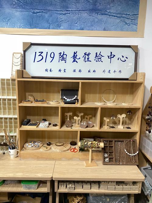 有没有寓意美好、富有创意的文化底蕴陶瓷店名推荐？