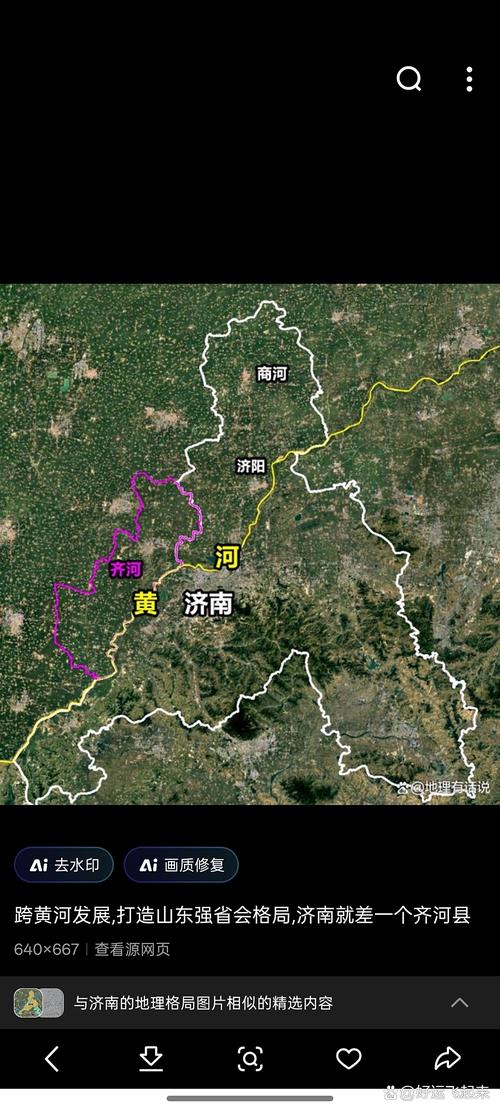 济南风水真的不好吗？为何被列入中国10大衰落省会城市？