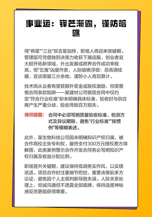 十二生肖中鸡年生的考生，今年的考试运势会怎样？