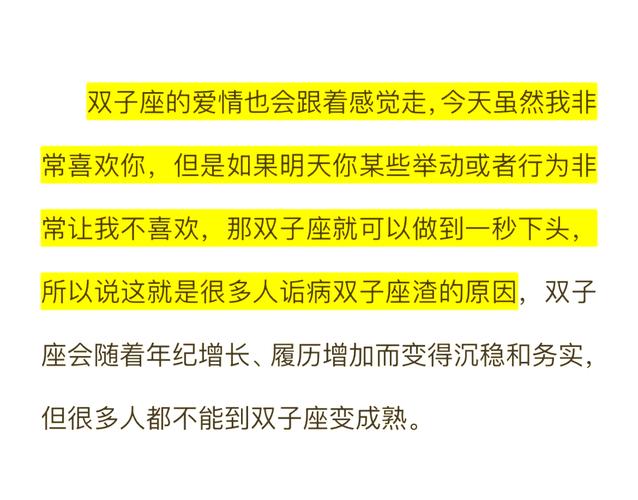 双子座与天秤座性格搭配是否和谐，适合在一起吗？