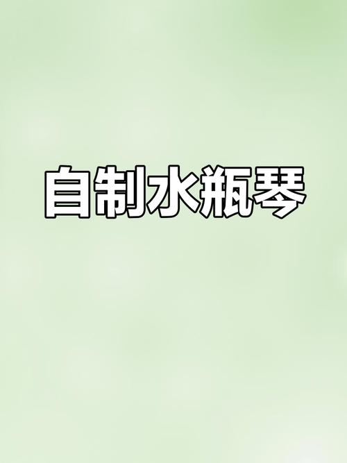 水瓶座到底适合哪种乐器演奏？