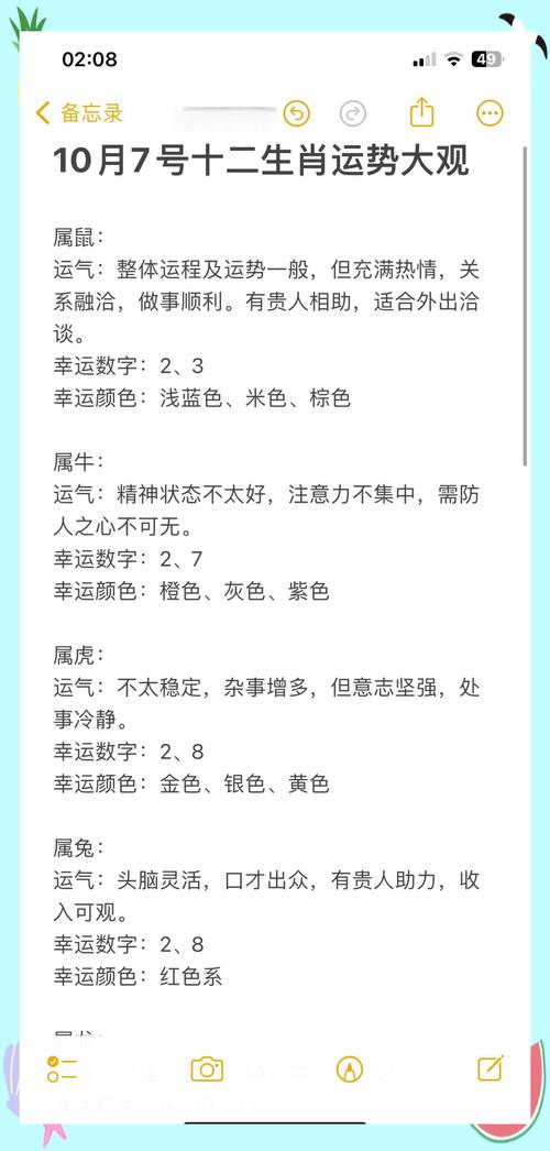 2021年属牛的密码是什么哪个月份运势蕞佳？