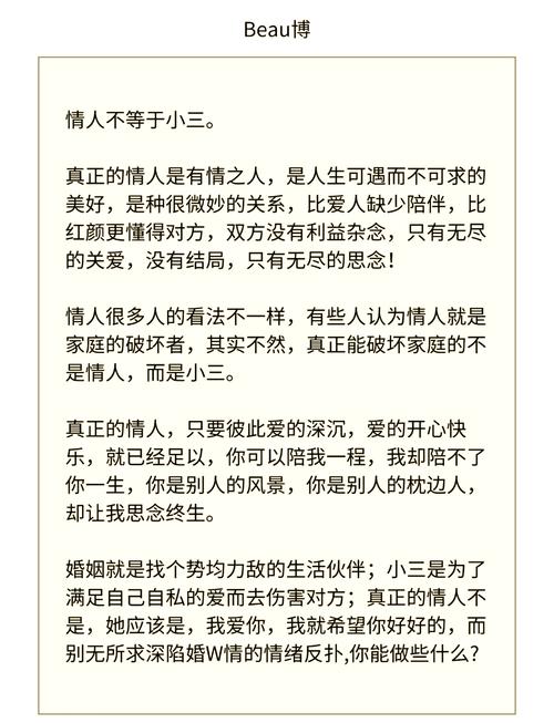 男生生活中爱情占比重是多少？