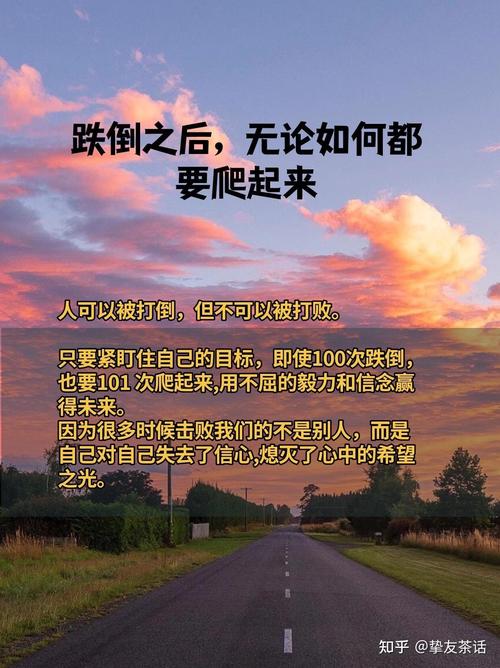 梦见困难预示着什么这代表着我现实生活中会遇到挑战吗？