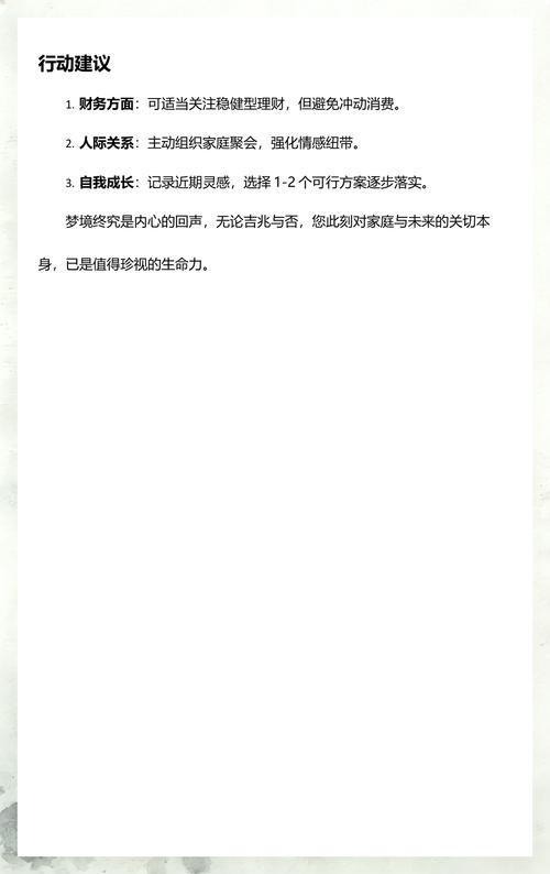 梦见母鸡连续下蛋预示着什么吉凶？