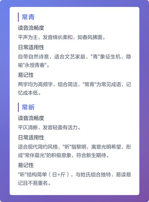 常姓女孩取什么名字好？最新女孩名字大全集推荐！
