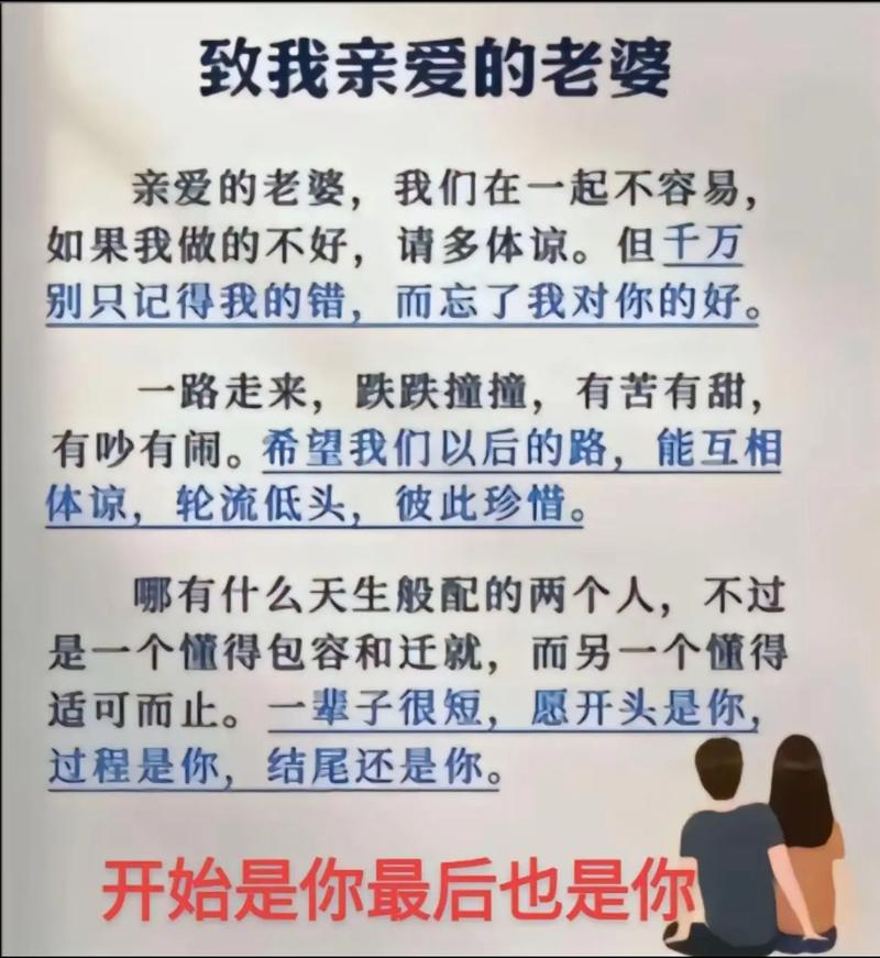 恋爱中包容是什么它如何体现于爱情关系的相处之中？