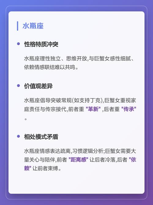 巨蟹座与哪个星座最不适宜成为闺蜜？遇到时应如何避免？