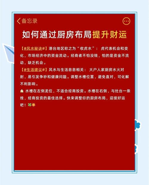 梦见老领导做饭预示着什么吉凶？