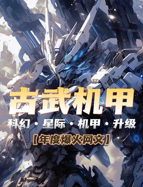 星际战甲2022版本中，有哪些战甲和神器被认为是当前版本的蕞强十大？
