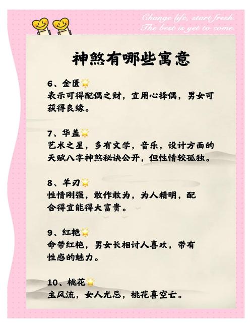 梦见神仙帮助自己预示着什么吉兆？