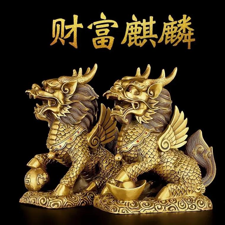 铜麒麟摆放有何讲究，有哪些禁忌，其作用又是什么？