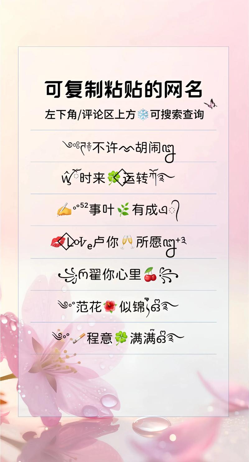 如何将真名字改成一个有特色的艺名呢？