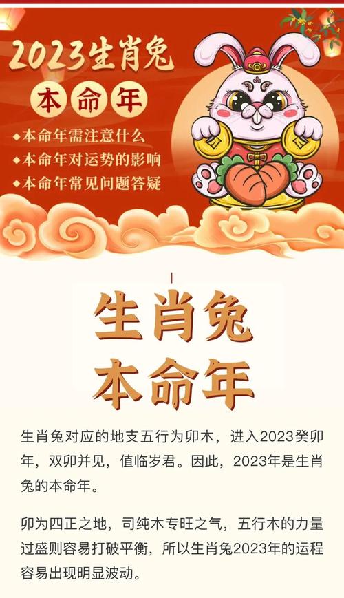 26年属兔犯太岁破解方法有哪些？