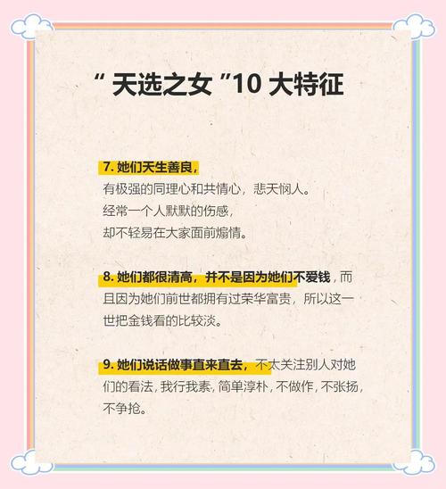 梦见不同类型的女性群体有什么象征意义？