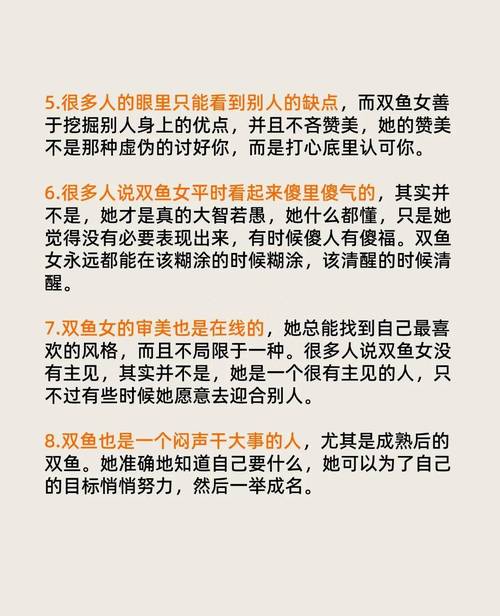 双鱼座性格黑化后为什么会给人一种内心冷漠的错觉？