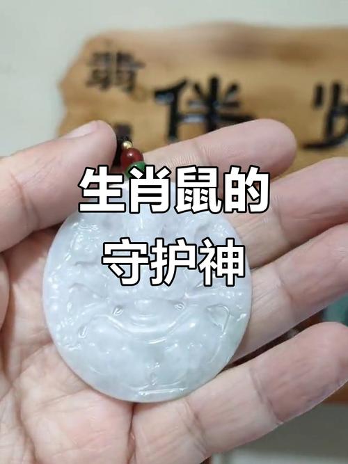属鼠的守护神贵人究竟是谁？属鼠人的贵人属相是什么？