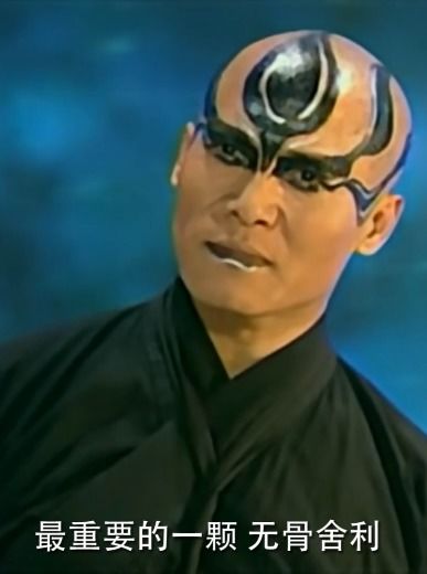 细思极恐的真实相