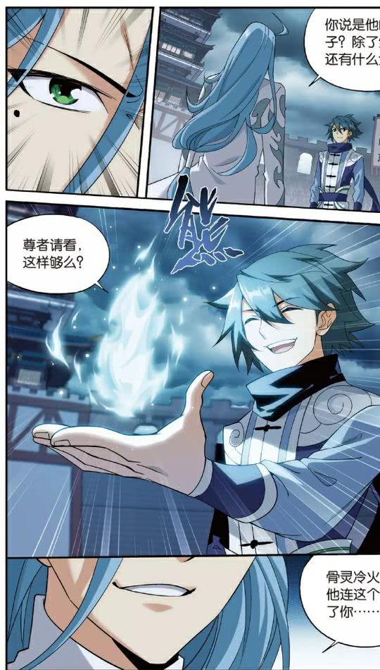 龙傲天本龙：高不成低不就