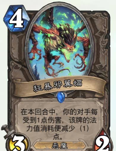 猫头鹰的诅咒之夜