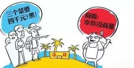 从“被宰客”到“薅羊毛”：我的亲身购票血泪史