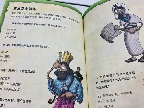 4. 史烽火：战争与和平的完美结合