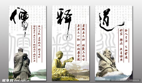 学术跨越儒释道，儒家代表生肖是什么生肖？
