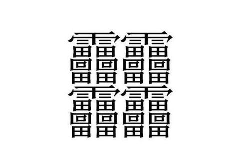 三、 给孩子取名“懿德”的寓意
