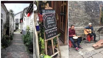 2. 石板路上的无数脚印