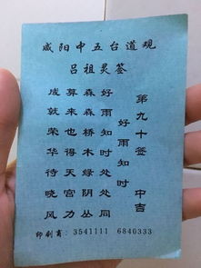 婚姻解签中，哪些有利指征预示着婚姻幸福？