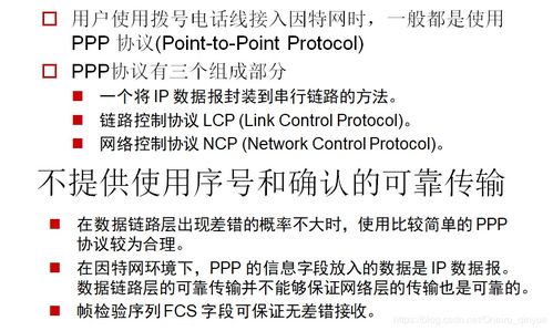 八、 一些乱七八糟的